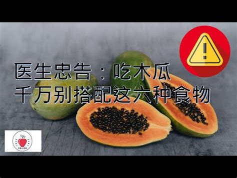 木瓜樹 風水|家中種樹的7大風水禁忌